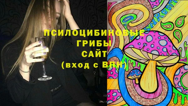 альфа пвп VHQ Ельня